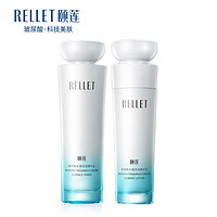 88VIP：Rellet 颐莲 88vip:福瑞达颐莲玻尿酸水凝水乳150ml/瓶+100g/瓶赠品（颐莲破尿酸面霜15g）