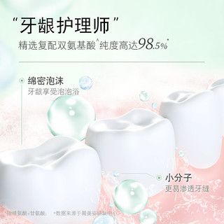 Saky 舒客 官方氨基酸牙膏140g