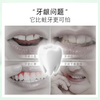 Saky 舒客 官方氨基酸牙膏140g