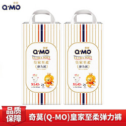 Q·MO 奇莫 皇家至柔拉拉裤2包