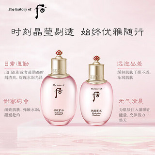 WHOO 后 水沄水妍礼盒3件套（水20ml+乳20ml+面霜4ml）