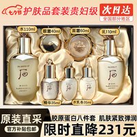 梦媚贵妇级后天气滋养丹护肤品套装七夕礼物送女友八件套礼盒