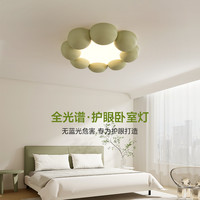 AOZZO 奥朵 全光谱卧室灯奶油风简约房间吸顶灯北欧极简书房主卧中山灯具
