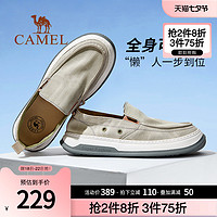 CAMEL 骆驼 男鞋2023夏季新款男士布鞋一脚蹬套脚软底透气舒适休闲鞋爸爸