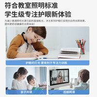 fsl佛山照明 现代简约卧室客厅灯全屋套餐全光谱儿童护眼吸顶灯