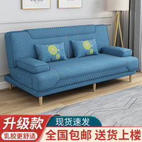 徽月（no） 多功能沙发床坐卧两用可折叠单人床双人位客厅小户型简易沙发 麻布·天蓝 1.2米长X1米宽