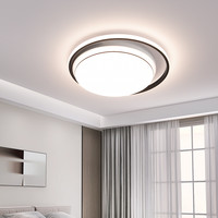 雷士 NVC Lighting照明客厅灯智能吸顶灯现代简约灯具全屋套餐组合