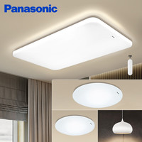 Panasonic 松下 客厅灯吸顶灯现代简约遥控调光调色灯具 二室二厅