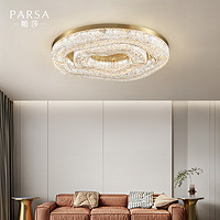 帕莎全铜轻奢吸顶灯后现代客厅主卧室简约现代圆形书房树脂灯具