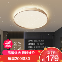 飞利浦卧室吸顶灯现代简约房间灯具书房护眼儿童灯圆形星环彩色