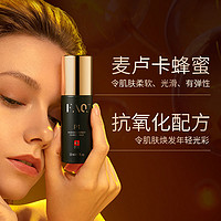 FOREO 斐珞尔 出品 FAQ/芙颜珂麦卢卡蜂蜜肌底液P1精华30ml