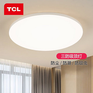 TCL 吸顶灯led卧室灯阳台过道餐厅薄现代简约 三防灯24W三色40*6cm