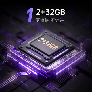酷开 85H58E 2GB+32GB 85英寸 4K超清远场语音平板电视机