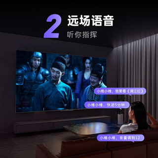 酷开 85H58E 2GB+32GB 85英寸 4K超清远场语音平板电视机