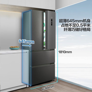 新飞 BCD-310WK7CT 310L一级变频风冷无霜法式多门冰箱