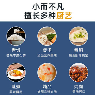 美菱（MeiLing）电饭煲电饭锅小型迷你家用1.8升宿舍1人-2人-3人4电煮饭锅煲机械款升级加厚内胆带蒸笼