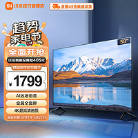 Xiaomi 小米 MI 小米 电视 EA58 金属全面屏 4K 蓝牙语音 人工智能平板教育电视机