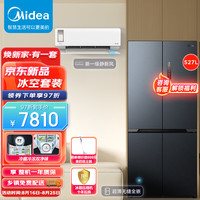 美的 MR-553WUSPZE+KFR-35GW/N8XF1-1 冰空套装 527L 十字对开门冰箱+1.5匹新风变频空调