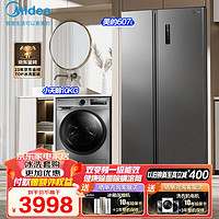 Midea 美的 家电冰洗套装 607L超大容量风冷双变频对开门净味冰箱 10KG滚筒洗烘一体洗衣机 607L对开