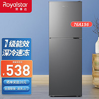 Royalstar 荣事达 迷你冰箱小 小型双门电冰箱家用宿舍冷冻冷藏节能 76A156灰