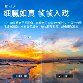 SHARP夏普C75U6DA 75吋 2G+32G大闪存 4K超高清 HDR10 全面屏 双频WIFI 云游戏 K歌音乐智能平板电视