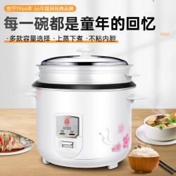 TRIANGLE 三角牌 电饭煲老式小电饭锅1.5L