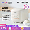 WAHIN 华凌 WH-FB565R 电饭锅 黑玉聚能釜 5L