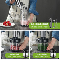 WMF 福腾宝 料理棒宝宝辅食机婴儿料理机小型家用多功能电动搅拌均质机