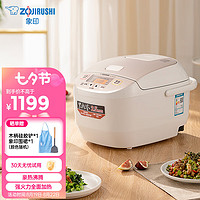 ZOJIRUSHI 象印 电饭煲智能微电脑多功能电饭锅柴火饭家用3L/5L