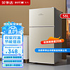 时代潮58L冰箱大容量家用小型双开门一级能效节能宿舍租房电冰箱BCD-58A128金色