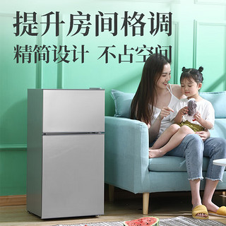 时代潮 58L冰箱大容量家用小型双开门一级能效节能宿舍租房电冰箱BCD-58A128银色