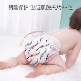 BEBETOUR羽毛系列宝宝婴儿透气瞬吸尿不湿拉拉裤训练裤 L 34片*2包