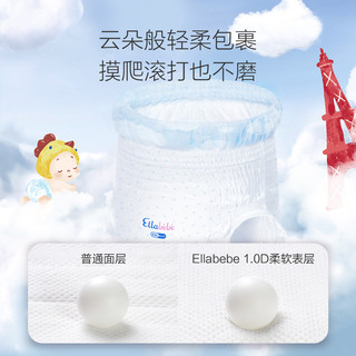 Ellebebe 嗳乐蓓贝 婴儿云柔极薄学步拉拉裤4p