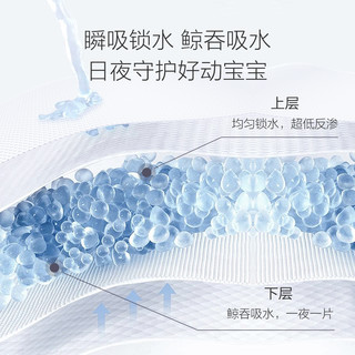 Ellebebe 嗳乐蓓贝 婴儿云柔极薄学步拉拉裤4p