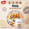 88VIP：HUGGIES 好奇 皇家小龙裤mini装纸尿裤 拉拉裤NB34/S29/M23/L19/XL16片