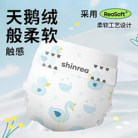 shinrea 爽然 天鹅纸尿裤 20片