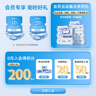 Deeyeo 德佑 湿厕纸试用装 40抽