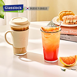 Glasslock 三光云彩 大容量耐高温玻璃咖啡杯带吸管带杯盖杯套水杯