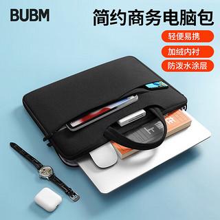 PLUS会员：BUBM 必优美 苹果小米联想15.6pro笔记本电脑包女手提商务内胆包男华硕戴尔保护套薄公文包 FMBX-15.6英寸黑色