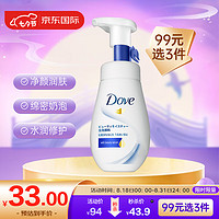 Dove 多芬 保湿水嫩洁面泡泡 160ml