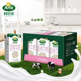 Arla阿尔乐德国进口脱脂纯牛奶1L*6盒0脂3.6g蛋白质早餐