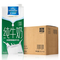 欧德堡 高钙 脱脂纯牛奶 箱装 12盒 1L