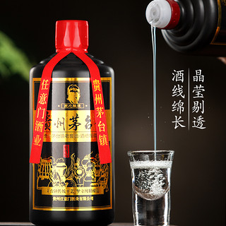 贵州酱香型白酒53度高粱酒窖藏高度粮食酒418ml酒水自饮瓶装白酒