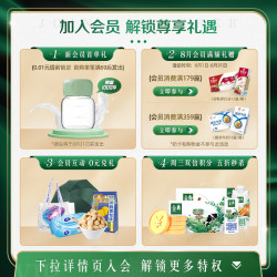 金典 高钙低脂 纯牛奶 苗条装 250ml×12盒