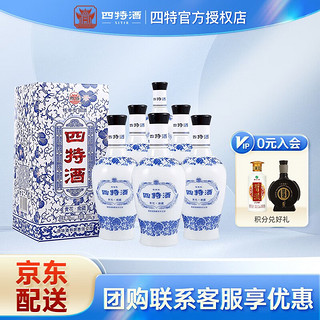 四特四特酒 白酒 青花窖藏 特香型 50度 500ml *6瓶整箱装