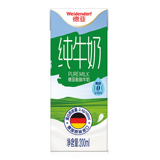 德国进口德亚脱脂纯牛奶200ml*30盒0脂肪