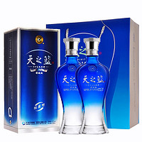 YANGHE 洋河 蓝色经典 天之蓝52度520ml*2瓶 浓香型白酒 新老包装随机发货