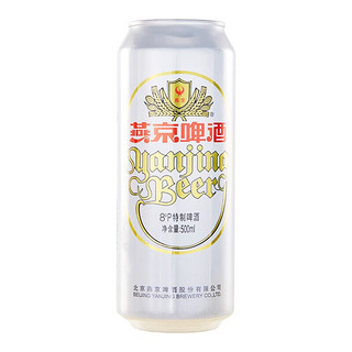 燕京啤酒啤酒整箱 原麦汁浓度 8°特制500mlx12听