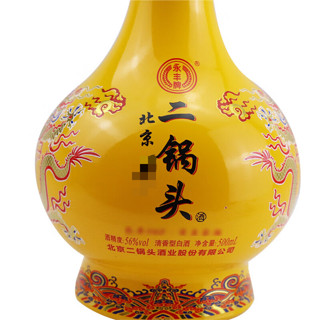 永丰牌北京二锅头1163清香型白酒 送礼酒水粮食酒56度500ml*1瓶