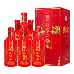 yongfeng 永丰牌 北京二锅头 42度清香型 龙韵a20红 500ml*6瓶装